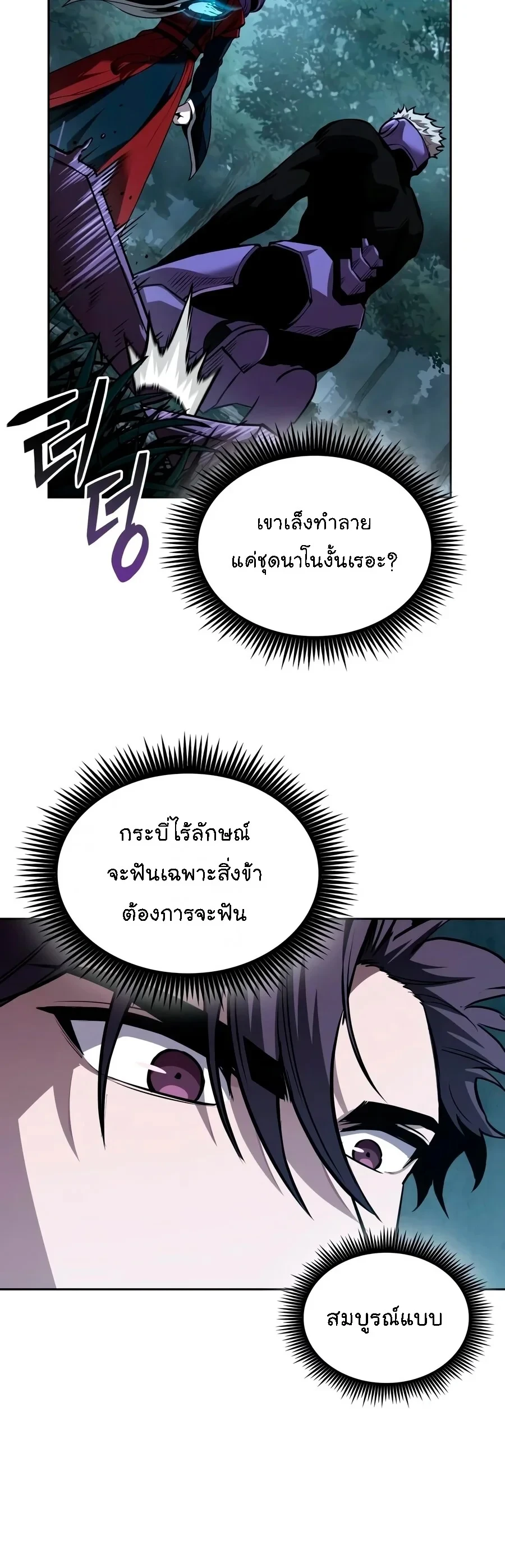 Manga-lc-com อ่านมังงะ อ่านการ์ตูน ออนไลน์ ฟรี Nano Machine นาโนมาชิน ตอนที่ 1 2 3 4 5 6 7 8 9 10 11 12 13 14 ฟรี ไม่มีโฆษณา Manga-lc - อ่าน มังงะ อ่าน การ์ตูน ออนไลน์ อ่านมังงะ ฟรี