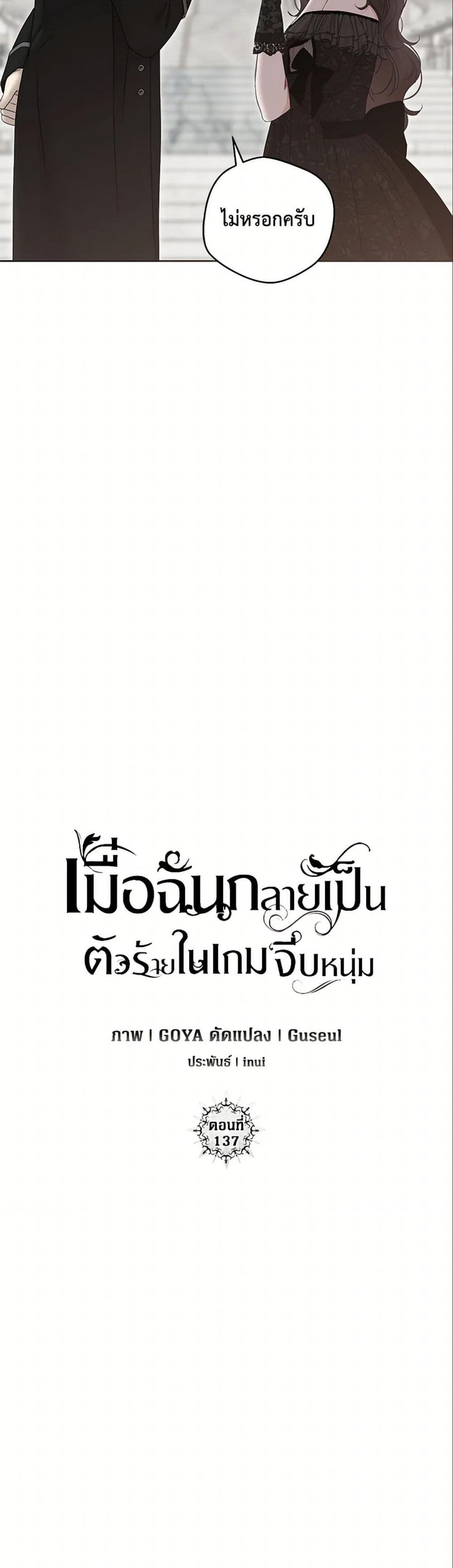 Manga-lc-com อ่านมังงะ อ่านการ์ตูน ออนไลน์ ฟรี I Fell into a Reverse Harem Game! ตอนที่ 1 2 3 4 5 6 7 8 9 10 11 12 13 14 ฟรี ไม่มีโฆษณา Manga-lc - อ่าน มังงะ อ่าน การ์ตูน ออนไลน์ อ่านมังงะ ฟรี