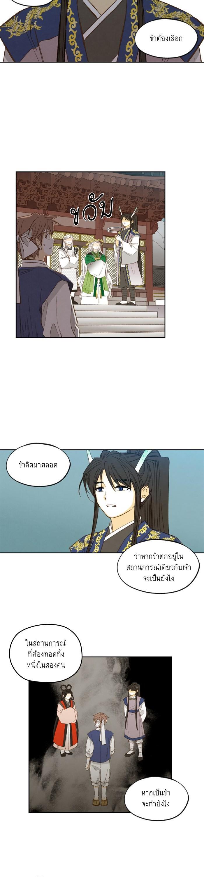 Manga-lc-com อ่านมังงะ อ่านการ์ตูน ออนไลน์ ฟรี How to Become a Dragon ตอนที่ 1 2 3 4 5 6 7 8 9 10 11 12 13 14 ฟรี ไม่มีโฆษณา Manga-lc - อ่าน มังงะ อ่าน การ์ตูน ออนไลน์ อ่านมังงะ ฟรี