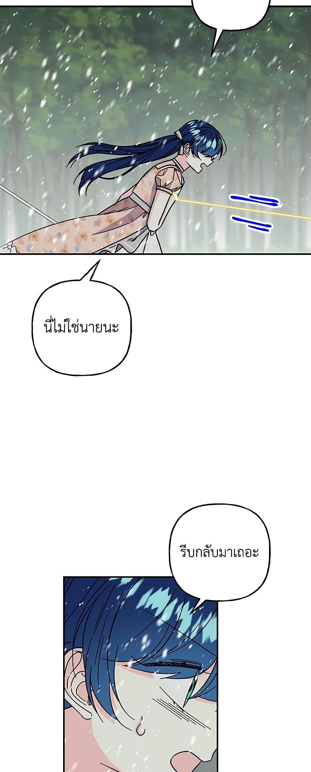 Manga-lc-com อ่านมังงะ อ่านการ์ตูน ออนไลน์ ฟรี Daughter of the Archmage ตอนที่ 1 2 3 4 5 6 7 8 9 10 11 12 13 14 ฟรี ไม่มีโฆษณา Manga-lc - อ่าน มังงะ อ่าน การ์ตูน ออนไลน์ อ่านมังงะ ฟรี