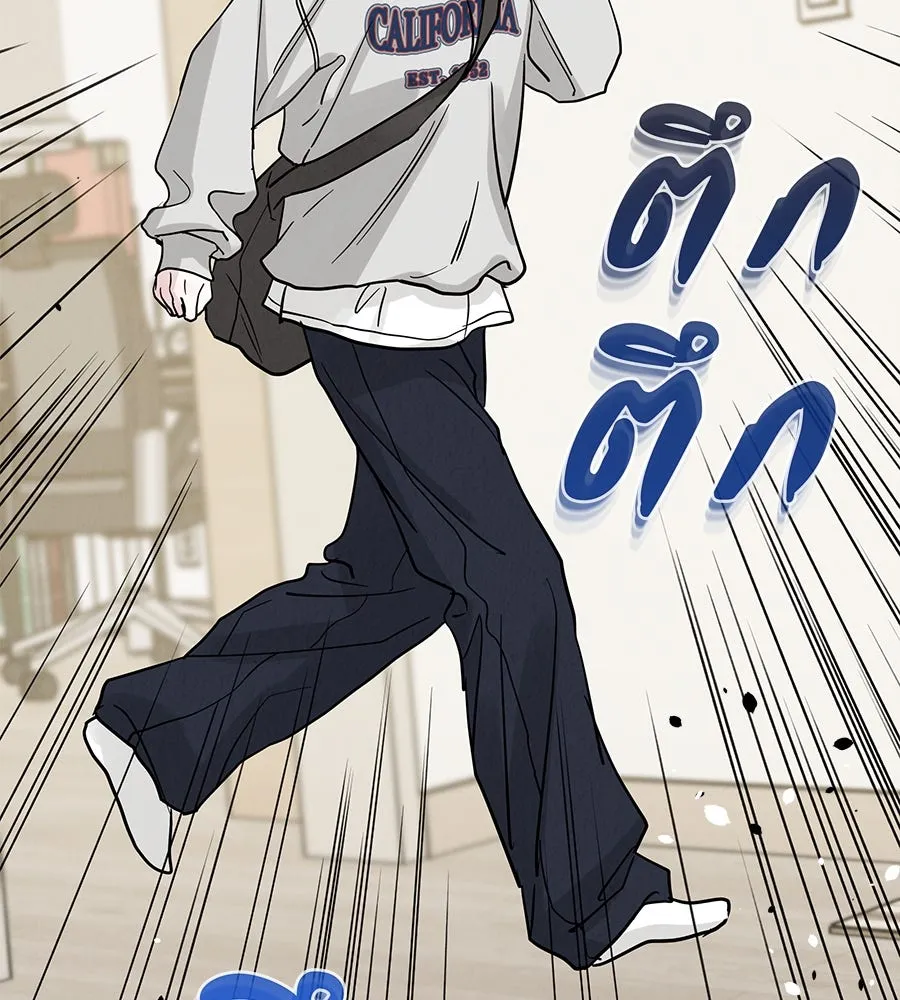 รักหลอกหยอกแฟนเก่า ตอนที่ 42 รูปที่ 58