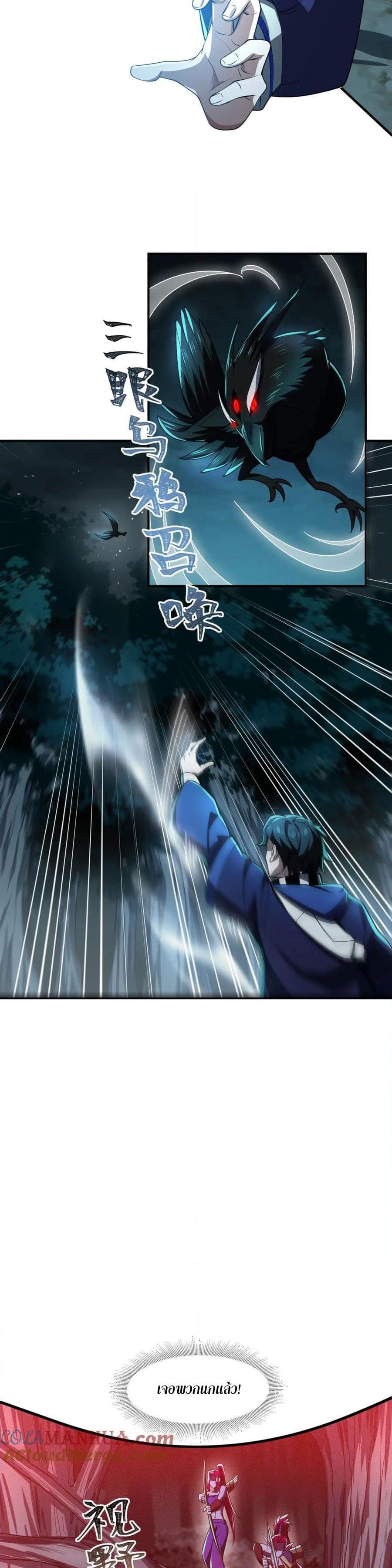 Manga-lc-com อ่านมังงะ อ่านการ์ตูน ออนไลน์ ฟรี I Rely On Cheat To Hunt Gods ตอนที่ 1 2 3 4 5 6 7 8 9 10 11 12 13 14 ฟรี ไม่มีโฆษณา Manga-lc - อ่าน มังงะ อ่าน การ์ตูน ออนไลน์ อ่านมังงะ ฟรี