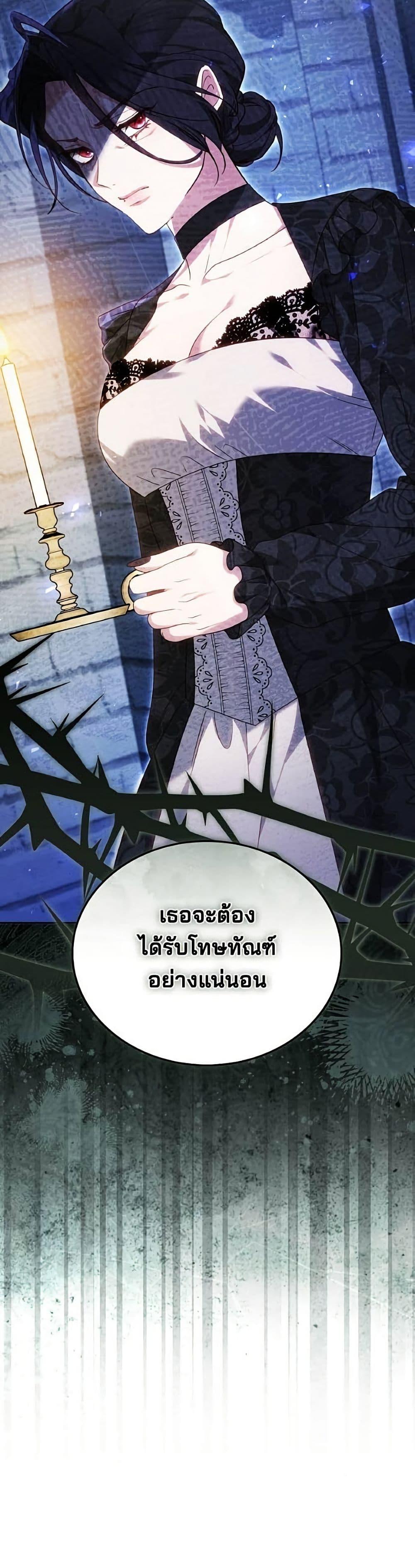 Manga-lc-com อ่านมังงะ อ่านการ์ตูน ออนไลน์ ฟรี The Reason Why the Villainess Picked up a Sword ตอนที่ 1 2 3 4 5 6 7 8 9 10 11 12 13 14 ฟรี ไม่มีโฆษณา Manga-lc - อ่าน มังงะ อ่าน การ์ตูน ออนไลน์ อ่านมังงะ ฟรี