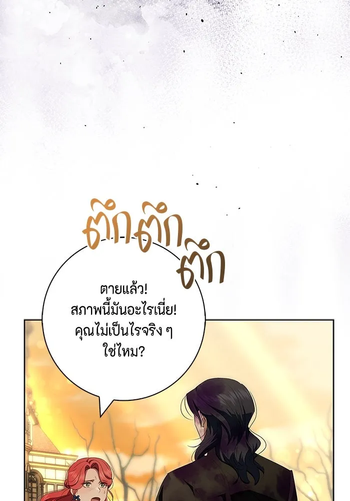 ขอวิธีส่งสามีลงนรก ตอนที่ 15 รูปที่ 46