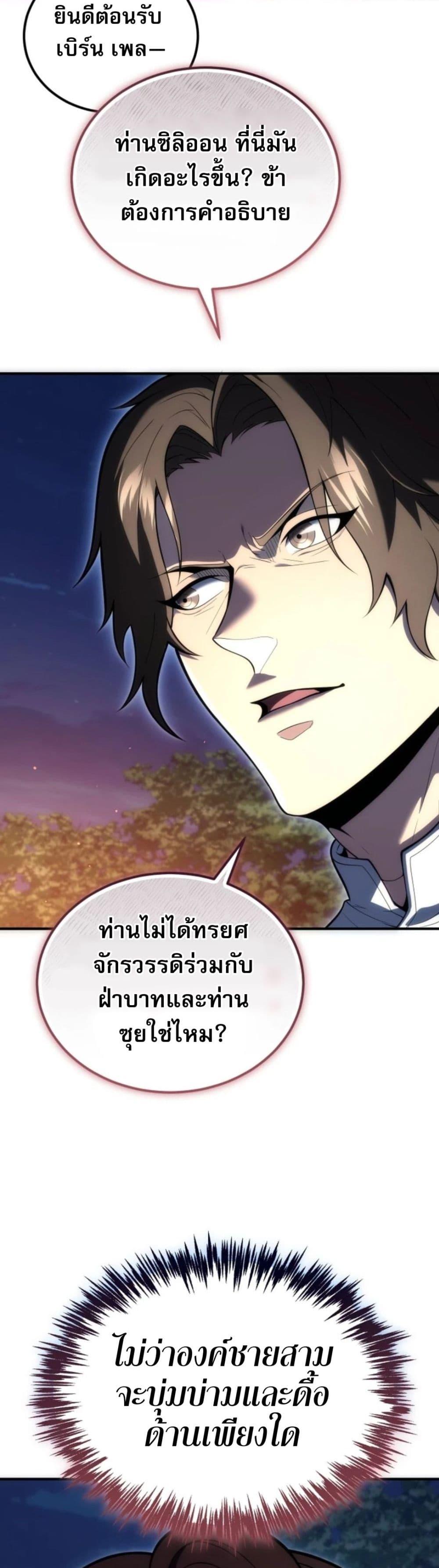 Manga-lc-com อ่านมังงะ อ่านการ์ตูน ออนไลน์ ฟรี The World-Class Extra’s Walkthrough ตอนที่ 1 2 3 4 5 6 7 8 9 10 11 12 13 14 ฟรี ไม่มีโฆษณา Manga-lc - อ่าน มังงะ อ่าน การ์ตูน ออนไลน์ อ่านมังงะ ฟรี