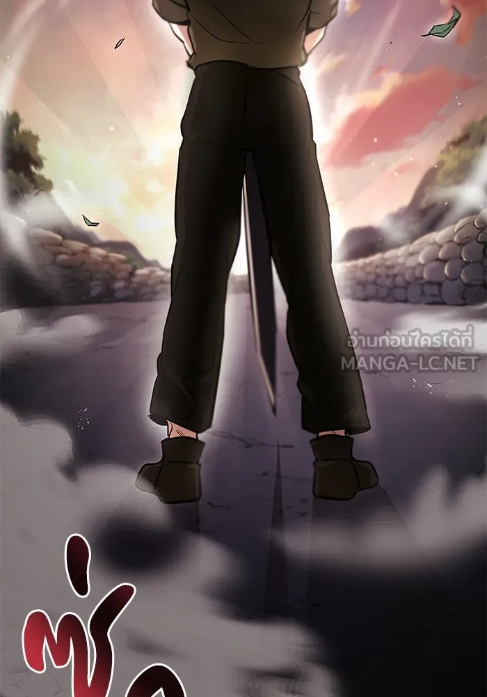 ชีวิตพลิกผันของลอร์ดผู้เกียจคร้าน ตอนที่ 29 การตระหนักรู้และความพยายาม รูปที่ 57