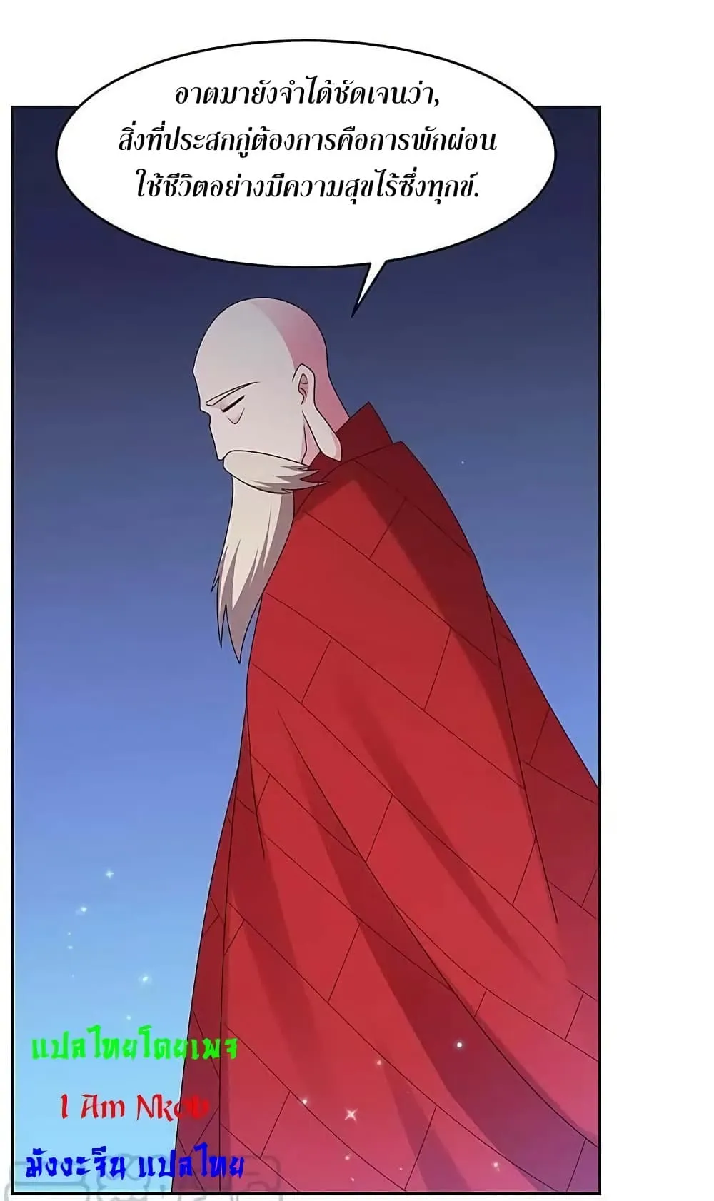 Manga-lc-com อ่านมังงะ อ่านการ์ตูน ออนไลน์ ฟรี Above All Gods ตอนที่ 1 2 3 4 5 6 7 8 9 10 11 12 13 14 ฟรี ไม่มีโฆษณา Manga-lc - อ่าน มังงะ อ่าน การ์ตูน ออนไลน์ อ่านมังงะ ฟรี