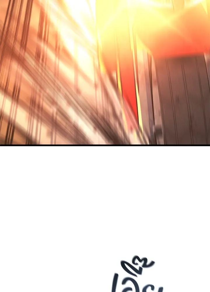 ราชาลานประลอง ตอนที่ 51 รูปที่ 167