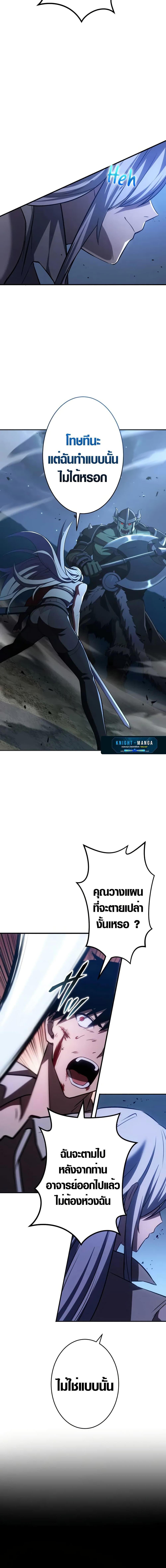 Manga-lc-com อ่านมังงะ อ่านการ์ตูน ออนไลน์ ฟรี The Dark Swordsman Returns ตอนที่ 1 2 3 4 5 6 7 8 9 10 11 12 13 14 ฟรี ไม่มีโฆษณา Manga-lc - อ่าน มังงะ อ่าน การ์ตูน ออนไลน์ อ่านมังงะ ฟรี