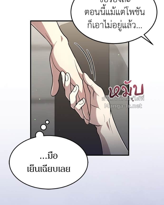 Doujin-Lc- อ่าน โดจิน มังฮวา เกาหลี ญี่ปุ่น จีน แปลไทย ฮีลเลอร์กำมะลอ ตอนที่ 1 2 3 4 5 6 7 8 9 10 11 12 13 14 ฟรี ไม่มีโฆษณา อ่าน โดจิน Manhwa เกาหลี ญี่ปุ่น จีน เรามีครบ คัดมาให้เน้นๆ โดจิน 18+ รับประกันความฟินโดย Doujin Lc