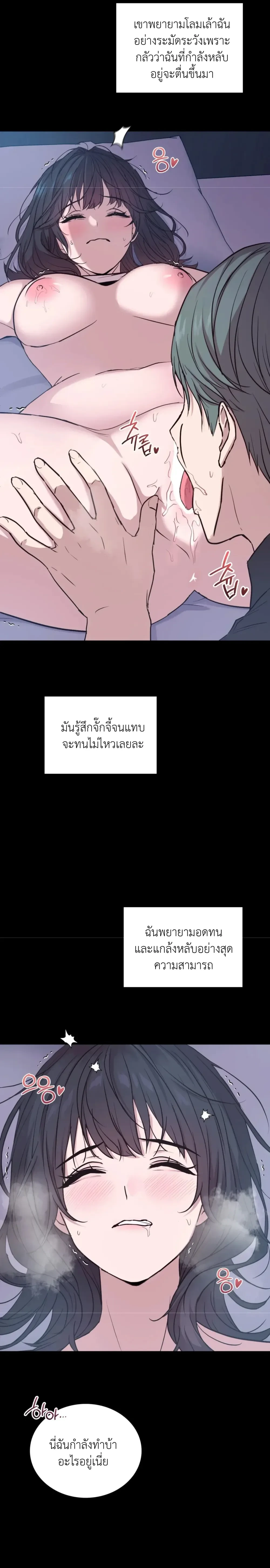Doujin-Lc- อ่าน โดจิน มังฮวา เกาหลี ญี่ปุ่น จีน แปลไทย Secret Relationship ความสัมพันธ์ลับๆ ตอนที่ 1 2 3 4 5 6 7 8 9 10 11 12 13 14 ฟรี ไม่มีโฆษณา อ่าน โดจิน Manhwa เกาหลี ญี่ปุ่น จีน เรามีครบ คัดมาให้เน้นๆ โดจิน 18+ รับประกันความฟินโดย  Doujin Lc