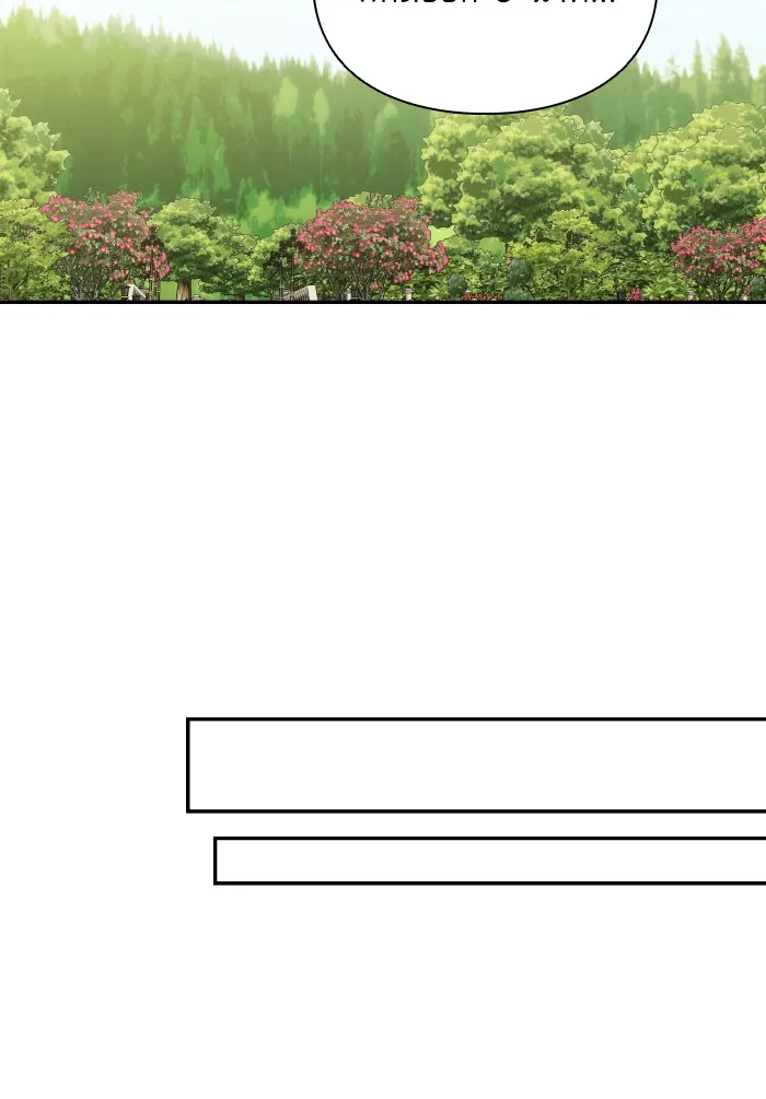 บุตรสาวของดยุกปีศาจ ตอนที่ 64 รูปที่ 61