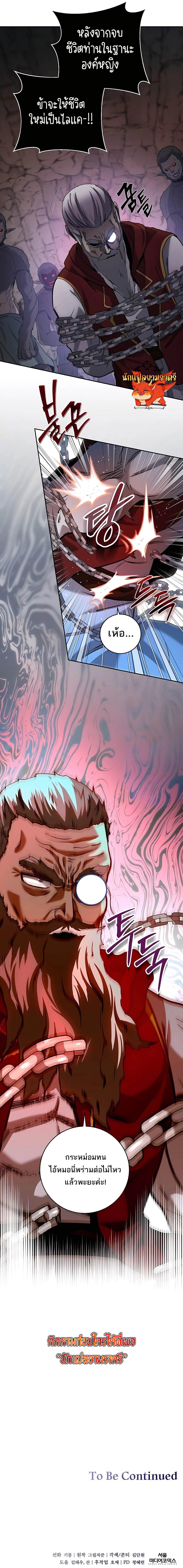 Manga-lc-com อ่านมังงะ อ่านการ์ตูน ออนไลน์ ฟรี Holy Emperor’s Grandson Is a Necromancer ตอนที่ 1 2 3 4 5 6 7 8 9 10 11 12 13 14 ฟรี ไม่มีโฆษณา Manga-lc - อ่าน มังงะ อ่าน การ์ตูน ออนไลน์ อ่านมังงะ ฟรี