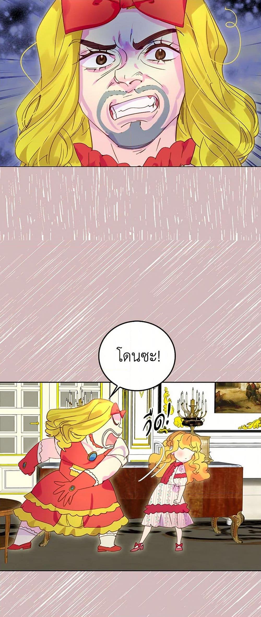 Manga-lc-com อ่านมังงะ อ่านการ์ตูน ออนไลน์ ฟรี Miss Not-So Sidekick ตอนที่ 1 2 3 4 5 6 7 8 9 10 11 12 13 14 ฟรี ไม่มีโฆษณา Manga-lc - อ่าน มังงะ อ่าน การ์ตูน ออนไลน์ อ่านมังงะ ฟรี