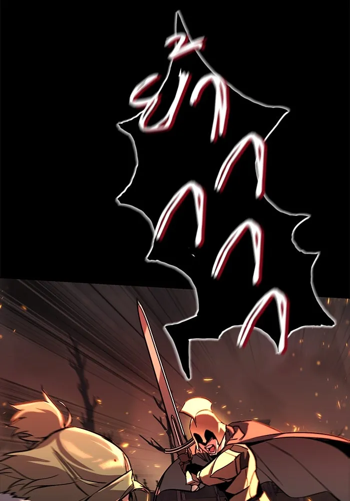 ชีวิตพลิกผันของลอร์ดผู้เกียจคร้าน ตอนที่ 90 บททดสอบของพระเจ้า รูปที่ 131