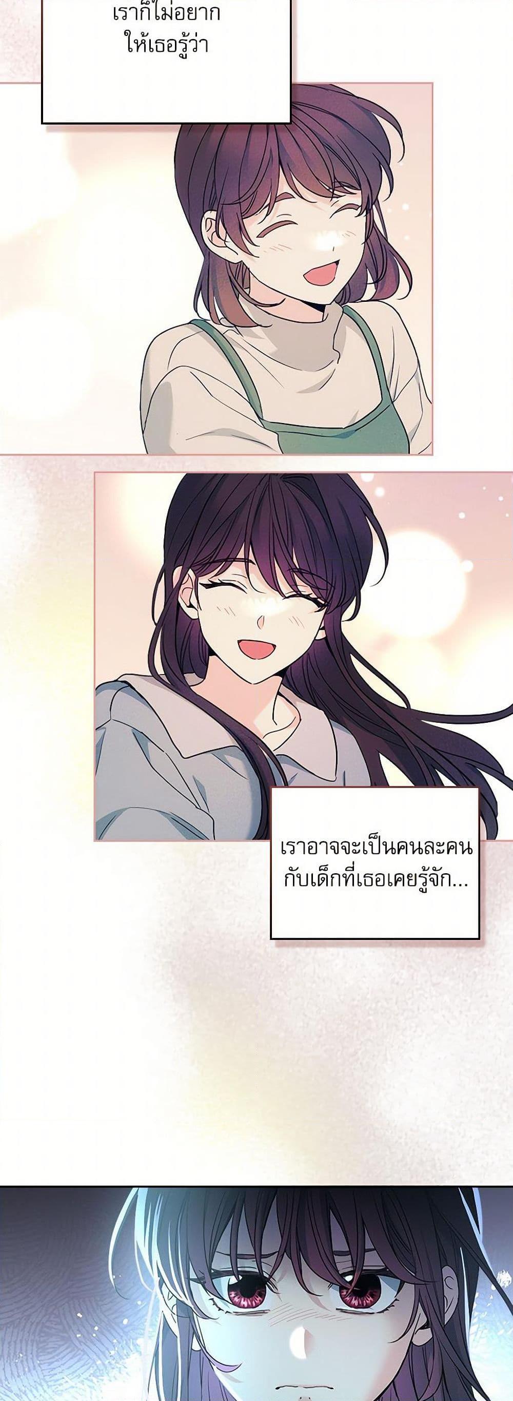 Manga-lc-com อ่านมังงะ อ่านการ์ตูน ออนไลน์ ฟรี My Life as an Internet Novel ตอนที่ 1 2 3 4 5 6 7 8 9 10 11 12 13 14 ฟรี ไม่มีโฆษณา Manga-lc - อ่าน มังงะ อ่าน การ์ตูน ออนไลน์ อ่านมังงะ ฟรี