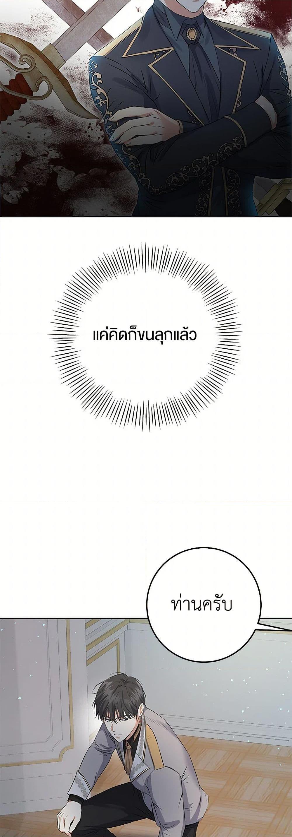 Manga-lc-com อ่านมังงะ อ่านการ์ตูน ออนไลน์ ฟรี The Villainess Once Said ตอนที่ 1 2 3 4 5 6 7 8 9 10 11 12 13 14 ฟรี ไม่มีโฆษณา Manga-lc - อ่าน มังงะ อ่าน การ์ตูน ออนไลน์ อ่านมังงะ ฟรี