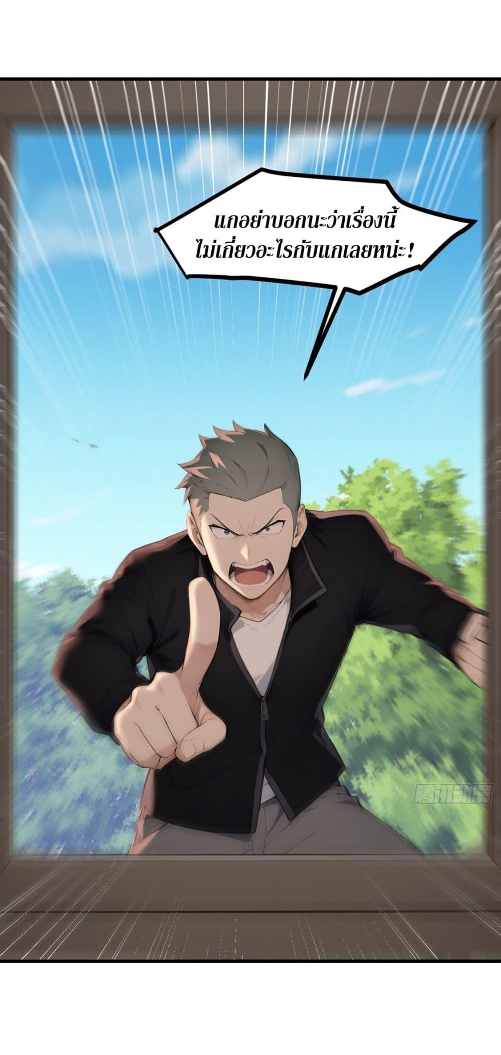 Manga-lc-com อ่านมังงะ อ่านการ์ตูน ออนไลน์ ฟรี Gods Of All People I Sacrificed Hundreds Of Millions Of Living Beings To Become A God ตอนที่ 1 2 3 4 5 6 7 8 9 10 11 12 13 14 ฟรี ไม่มีโฆษณา Manga-lc - อ่าน มังงะ อ่าน การ์ตูน ออนไลน์ อ่านมังงะ ฟรี