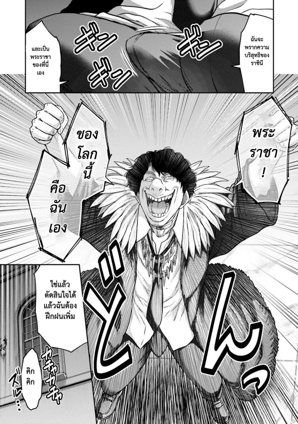 Manga-lc-com อ่านมังงะ อ่านการ์ตูน ออนไลน์ ฟรี Buta no Fukushuu ตอนที่ 1 2 3 4 5 6 7 8 9 10 11 12 13 14 ฟรี ไม่มีโฆษณา Manga-lc - อ่าน มังงะ อ่าน การ์ตูน ออนไลน์ อ่านมังงะ ฟรี