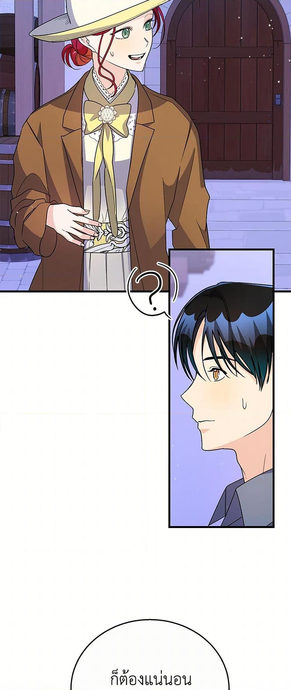 Manga-lc-com อ่านมังงะ อ่านการ์ตูน ออนไลน์ ฟรี Till Divorce Do Us Part! ตอนที่ 1 2 3 4 5 6 7 8 9 10 11 12 13 14 ฟรี ไม่มีโฆษณา Manga-lc - อ่าน มังงะ อ่าน การ์ตูน ออนไลน์ อ่านมังงะ ฟรี