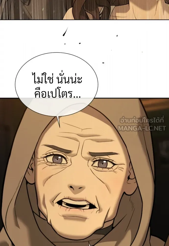 นักฆ่าย้อนวัย ตอนที่ 132 รูปที่ 300