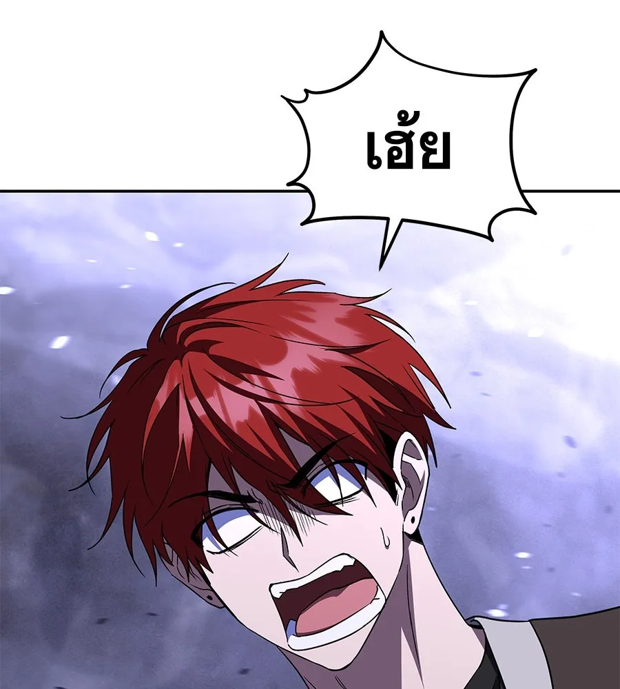 ถึกทนแทงก์แรงก์ C ตอนที่ 24 รูปที่ 85