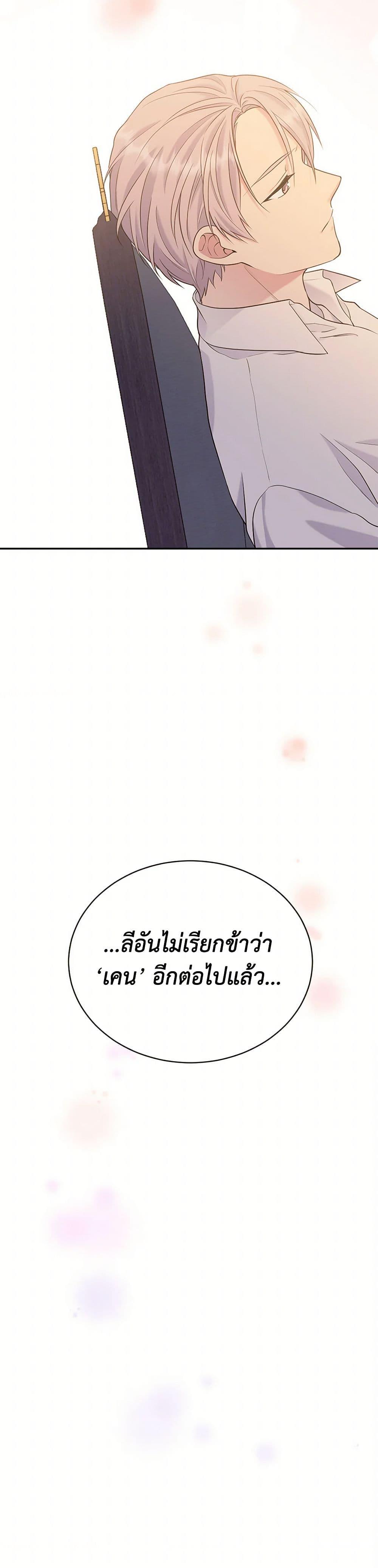 Manga-lc-com อ่านมังงะ อ่านการ์ตูน ออนไลน์ ฟรี My Goal is to Live a Long ตอนที่ 1 2 3 4 5 6 7 8 9 10 11 12 13 14 ฟรี ไม่มีโฆษณา Manga-lc - อ่าน มังงะ อ่าน การ์ตูน ออนไลน์ อ่านมังงะ ฟรี