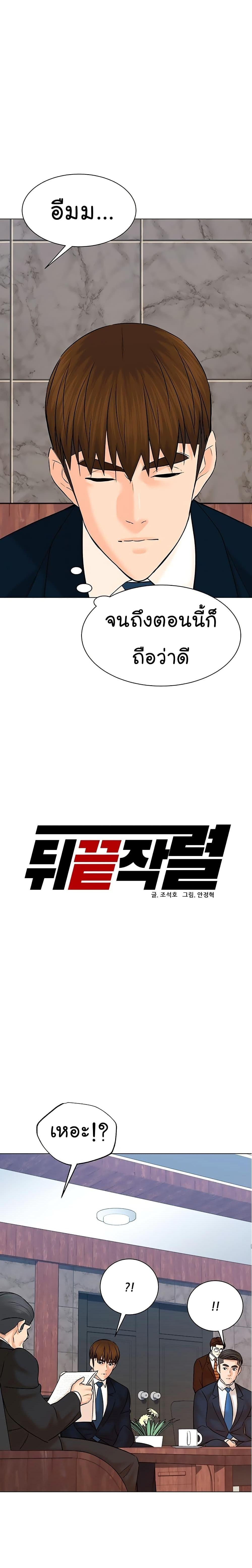 Manga-lc-com อ่านมังงะ อ่านการ์ตูน ออนไลน์ ฟรี From the Grave and Back ตอนที่ 1 2 3 4 5 6 7 8 9 10 11 12 13 14 ฟรี ไม่มีโฆษณา Manga-lc - อ่าน มังงะ อ่าน การ์ตูน ออนไลน์ อ่านมังงะ ฟรี