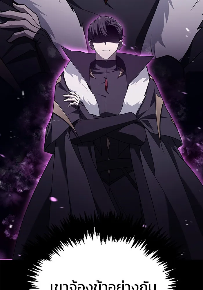 ผมไม่ได้เก่งอย่างที่คิด ตอนที่ 9 รูปที่ 73