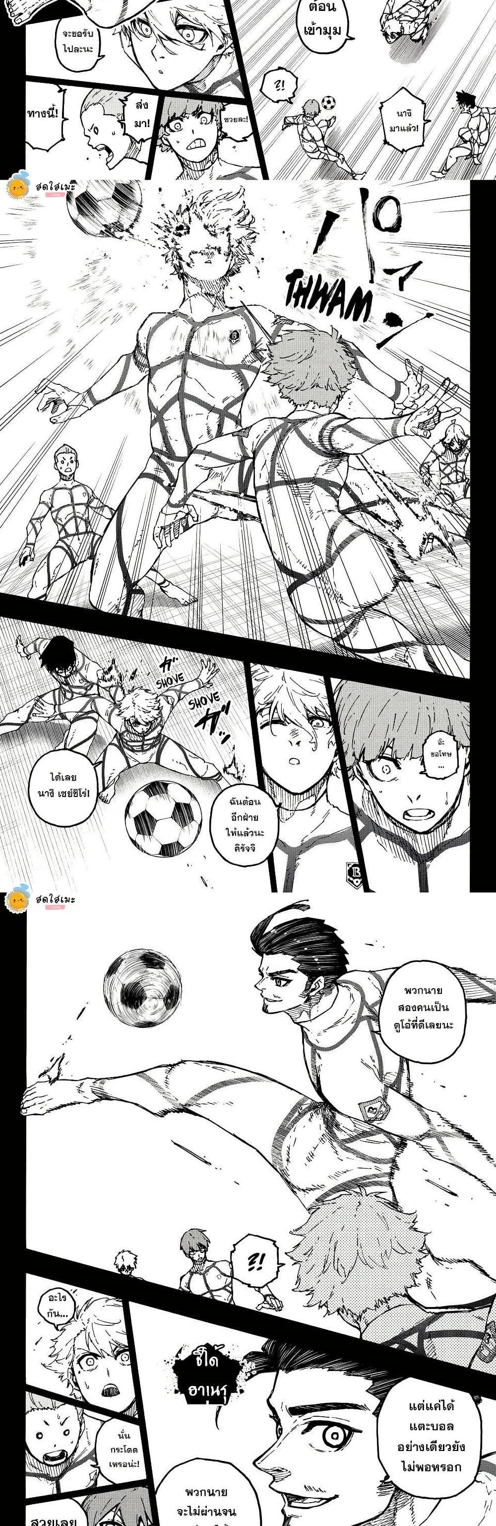 Manga-lc-com อ่านมังงะ อ่านการ์ตูน ออนไลน์ ฟรี Blue Lock ตอนที่ 1 2 3 4 5 6 7 8 9 10 11 12 13 14 ฟรี ไม่มีโฆษณา Manga-lc - อ่าน มังงะ อ่าน การ์ตูน ออนไลน์ อ่านมังงะ ฟรี