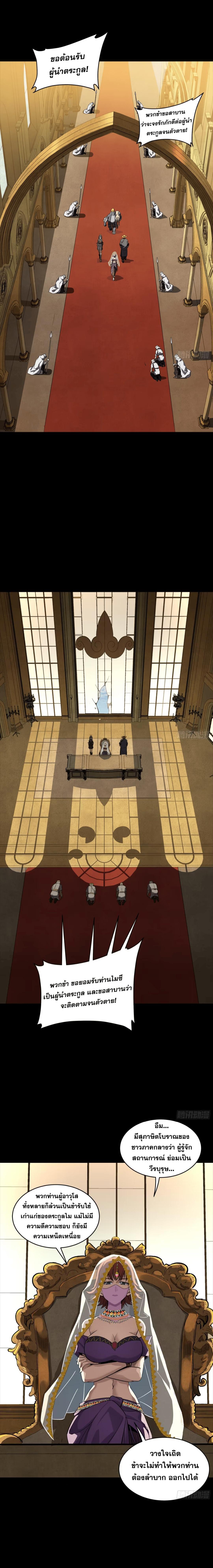 Manga-lc-com อ่านมังงะ อ่านการ์ตูน ออนไลน์ ฟรี Legend of Star General ตอนที่ 1 2 3 4 5 6 7 8 9 10 11 12 13 14 ฟรี ไม่มีโฆษณา Manga-lc - อ่าน มังงะ อ่าน การ์ตูน ออนไลน์ อ่านมังงะ ฟรี