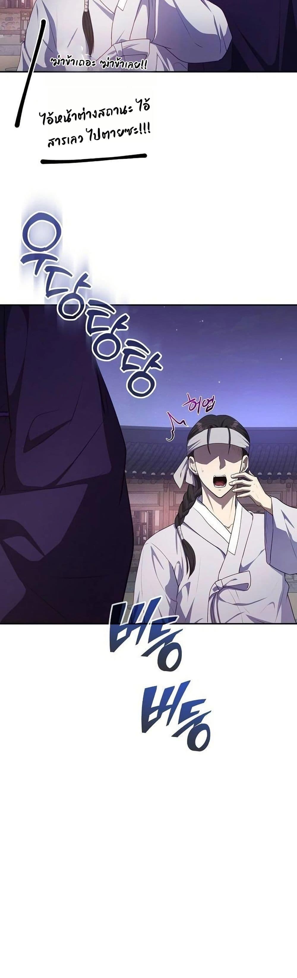 Manga-lc-com อ่านมังงะ อ่านการ์ตูน ออนไลน์ ฟรี The Corrupt Official Hides The Status Window ตอนที่ 1 2 3 4 5 6 7 8 9 10 11 12 13 14 ฟรี ไม่มีโฆษณา Manga-lc - อ่าน มังงะ อ่าน การ์ตูน ออนไลน์ อ่านมังงะ ฟรี