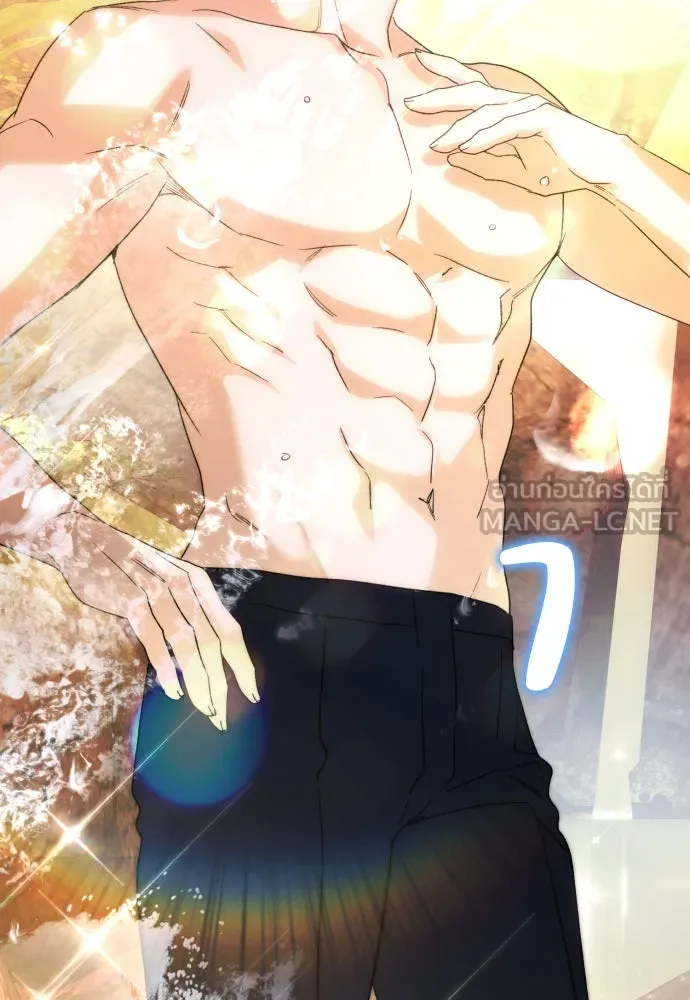 ฉันจะจีบท่านดยุกแดนเหนือ ตอนที่ 80 รูปที่ 60