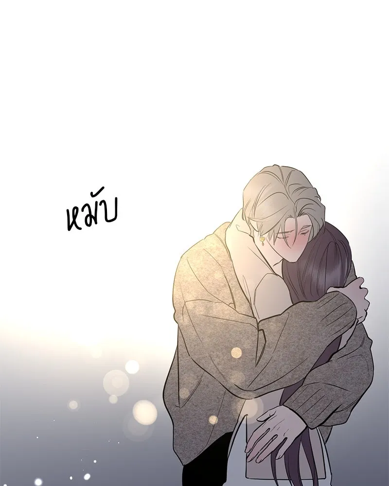 ตำนานเทพธิดาตกสวรรค์ ตอนที่ 68 รูปที่ 116