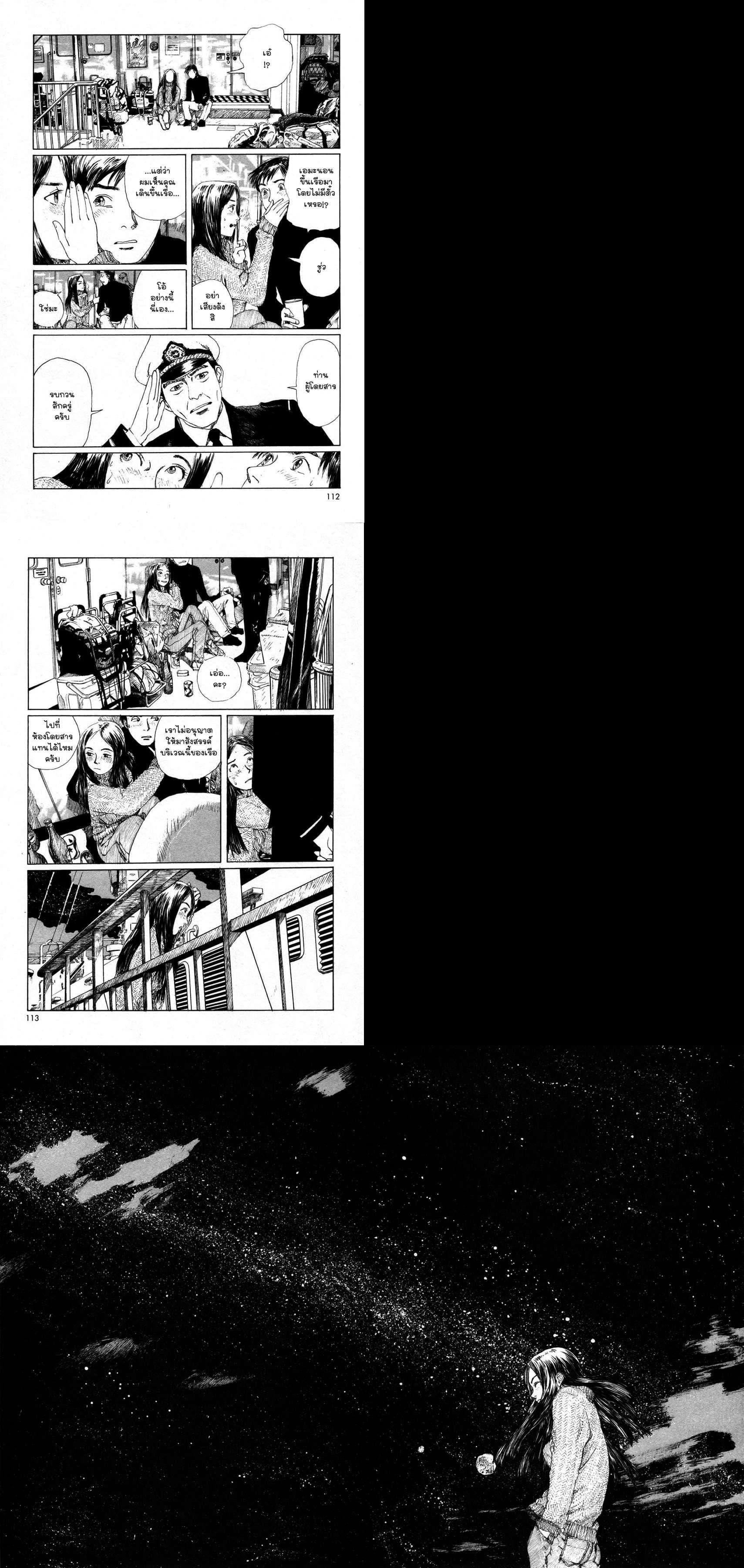 Manga-lc-com อ่านมังงะ อ่านการ์ตูน ออนไลน์ ฟรี Omoide Emanon ตอนที่ 1 2 3 4 5 6 7 8 9 10 11 12 13 14 ฟรี ไม่มีโฆษณา Manga-lc - อ่าน มังงะ อ่าน การ์ตูน ออนไลน์ อ่านมังงะ ฟรี