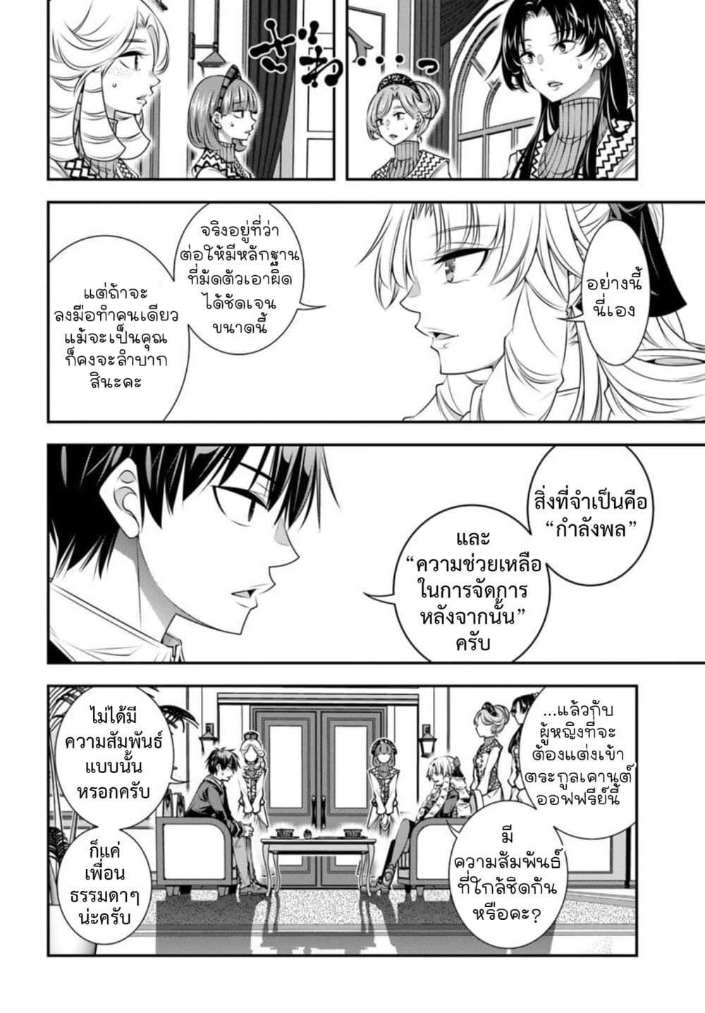 Manga-lc-com อ่านมังงะ อ่านการ์ตูน ออนไลน์ ฟรี Trapped in a Dating Sim Otome Games Are Tough For Us, Too! ตอนที่ 1 2 3 4 5 6 7 8 9 10 11 12 13 14 ฟรี ไม่มีโฆษณา Manga-lc - อ่าน มังงะ อ่าน การ์ตูน ออนไลน์ อ่านมังงะ ฟรี