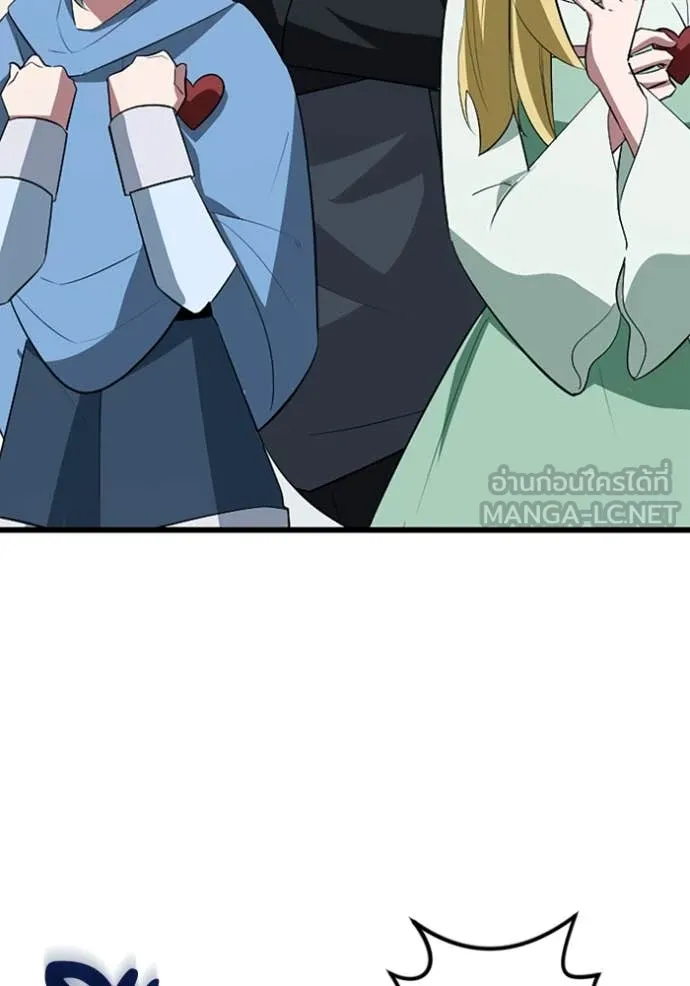 โคตรอาวุธลับ ตอนที่ 46 รูปที่ 85