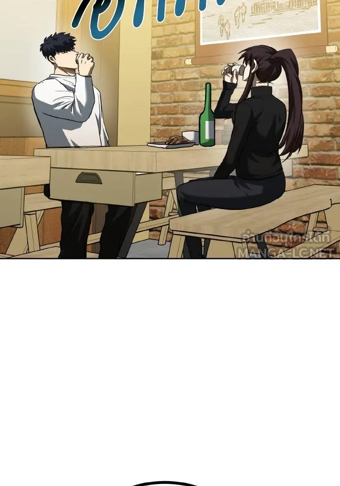 ราชาแห่งอ็อกทากอน ตอนที่ 65 รูปที่ 18