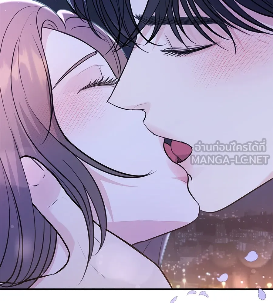 คิมหันต์นิรันดร ตอนที่ 29 รูปที่ 96