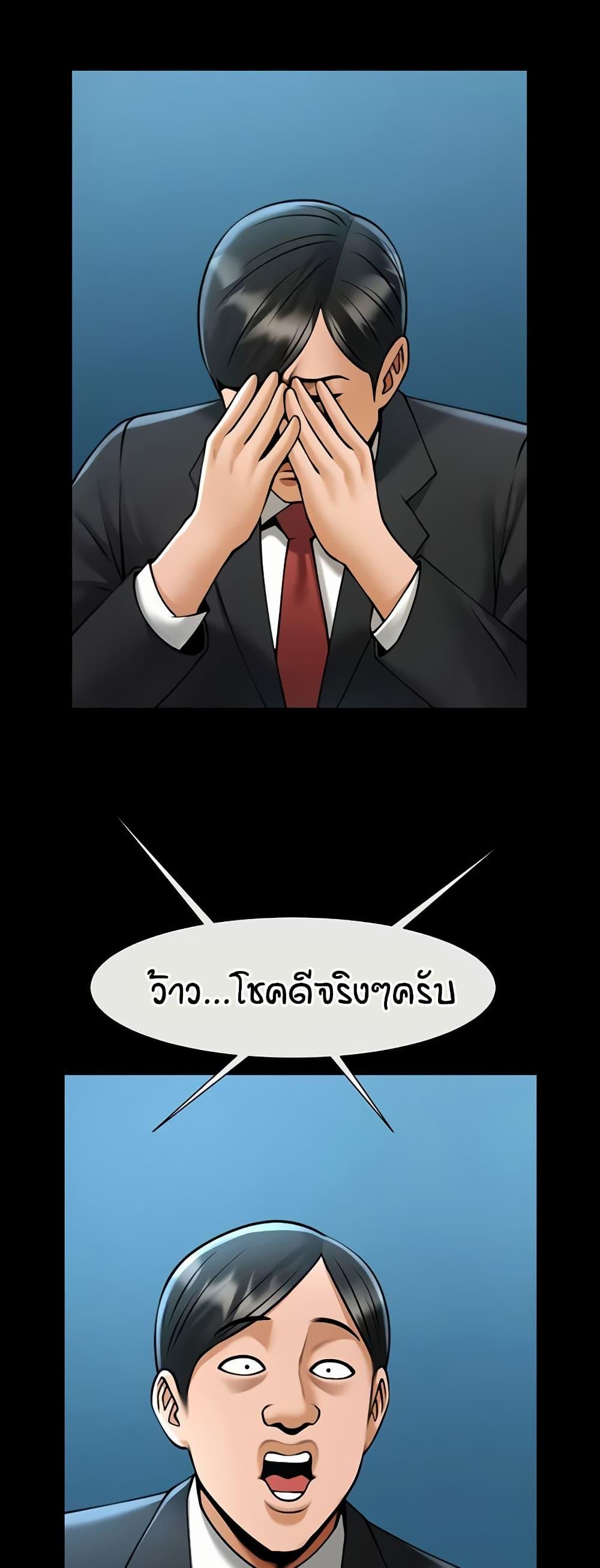 Doujin-Lc- อ่าน โดจิน มังฮวา เกาหลี ญี่ปุ่น จีน แปลไทย The Cheat Hitter ตอนที่ 1 2 3 4 5 6 7 8 9 10 11 12 13 14 ฟรี ไม่มีโฆษณา อ่าน โดจิน Manhwa เกาหลี ญี่ปุ่น จีน เรามีครบ คัดมาให้เน้นๆ โดจิน 18+ รับประกันความฟินโดย  Doujin Lc