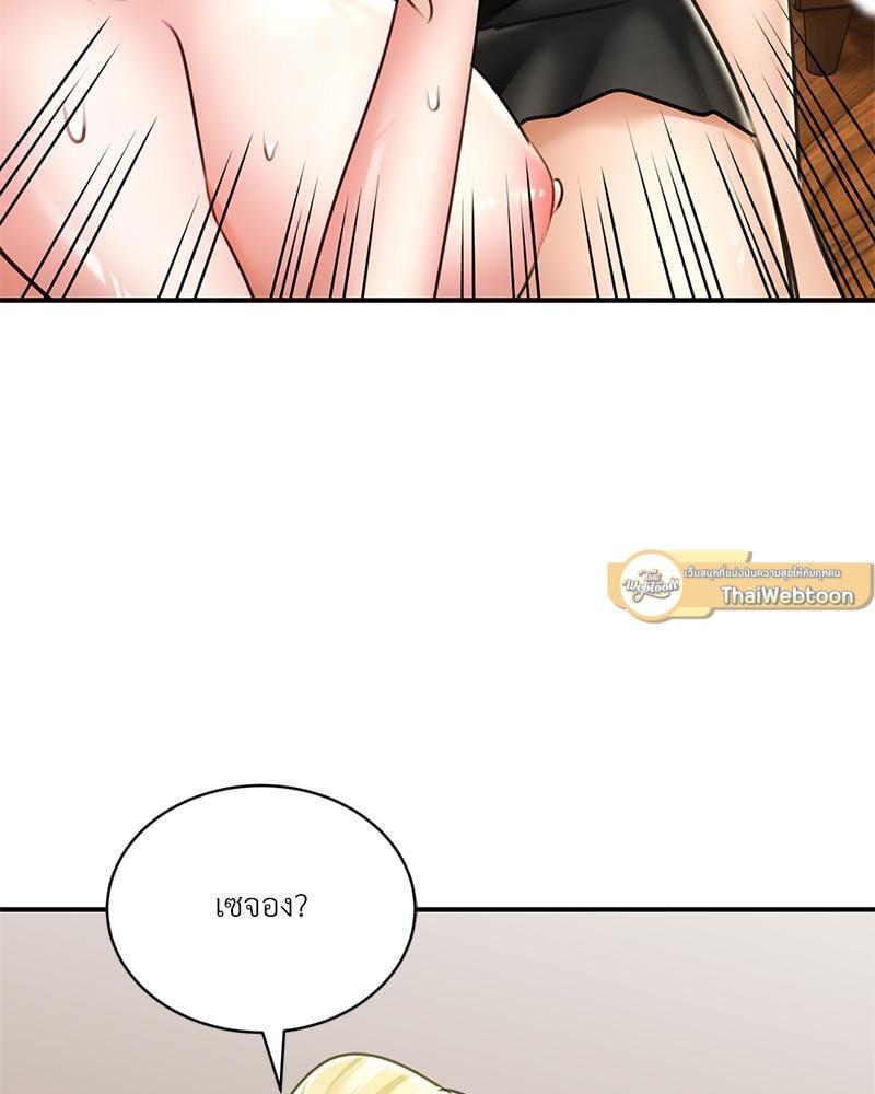 Doujin-Lc- อ่าน โดจิน มังฮวา เกาหลี ญี่ปุ่น จีน แปลไทย Herbal Love Story ตอนที่ 1 2 3 4 5 6 7 8 9 10 11 12 13 14 ฟรี ไม่มีโฆษณา อ่าน โดจิน Manhwa เกาหลี ญี่ปุ่น จีน เรามีครบ คัดมาให้เน้นๆ โดจิน 18+ รับประกันความฟินโดย  Doujin Lc