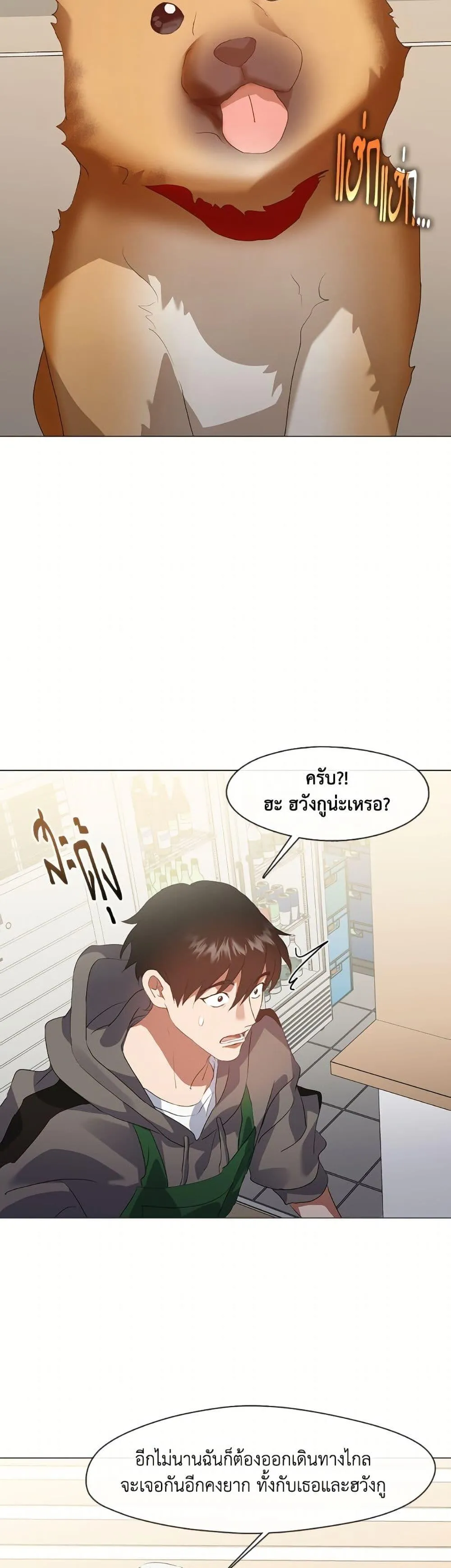 Afterlife Diner ร_านอาหารหล_งความตาย ตอนที่ ตอนที่ 75 รูปที่ 25