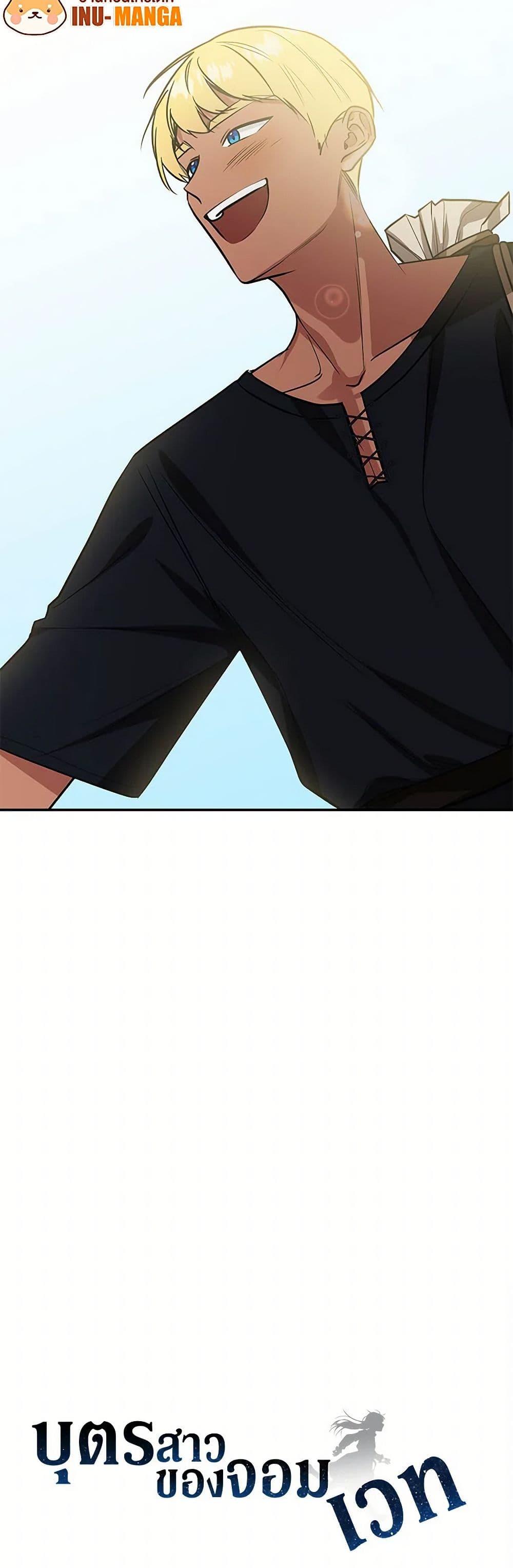 Manga-lc-com อ่านมังงะ อ่านการ์ตูน ออนไลน์ ฟรี Daughter of the Archmage ตอนที่ 1 2 3 4 5 6 7 8 9 10 11 12 13 14 ฟรี ไม่มีโฆษณา Manga-lc - อ่าน มังงะ อ่าน การ์ตูน ออนไลน์ อ่านมังงะ ฟรี