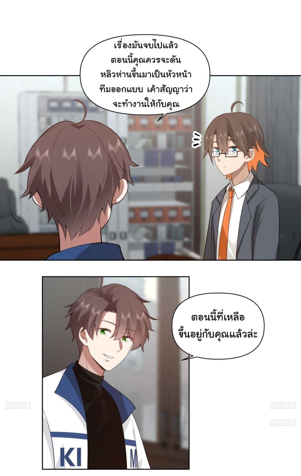 Manga-lc-com อ่านมังงะ อ่านการ์ตูน ออนไลน์ ฟรี I Really Don’t Want to be Reborn ตอนที่ 1 2 3 4 5 6 7 8 9 10 11 12 13 14 ฟรี ไม่มีโฆษณา Manga-lc - อ่าน มังงะ อ่าน การ์ตูน ออนไลน์ อ่านมังงะ ฟรี