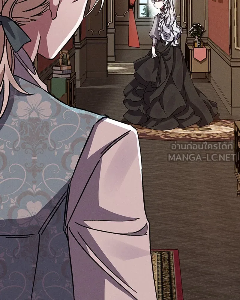 โอ้ ศัตรูที่รัก ตอนที่ 12 รูปที่ 3