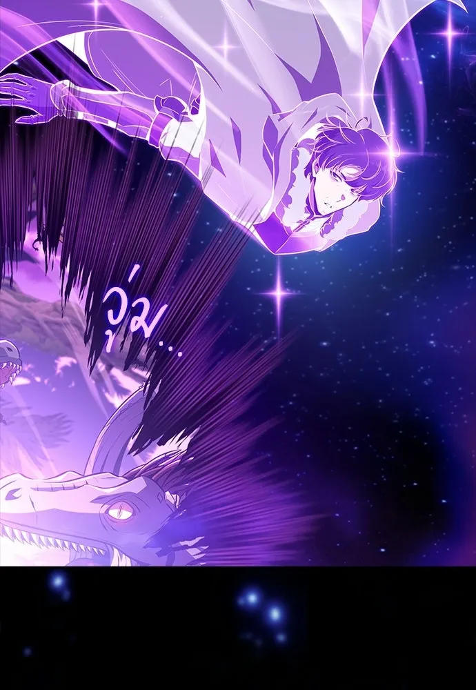 ครัวผู้กล้าท้าให้ชิม ตอนที่ 25 รูปที่ 26