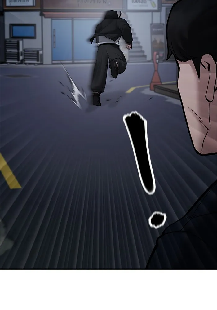 เลวฟาดเลว ตอนที่ 98 รูปที่ 136