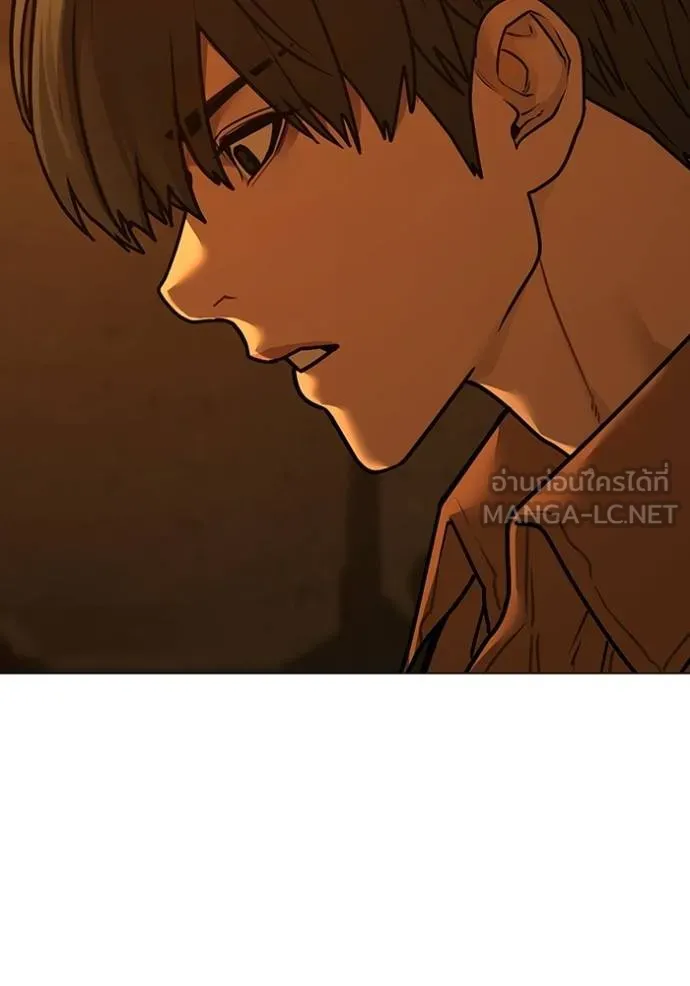 reality ตอนที่ 147 รูปที่ 129