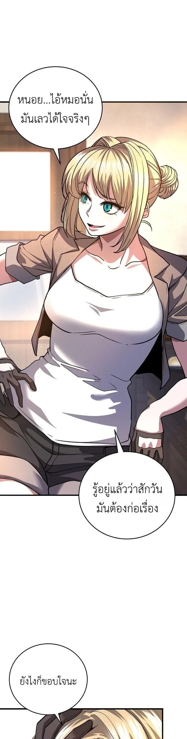 The Returnee_s Hidden Strategy Stream สตร_มเมอร_หวนค_น55ชาต_ ตอนที่ ตอนที่ 5 รูปที่ 3