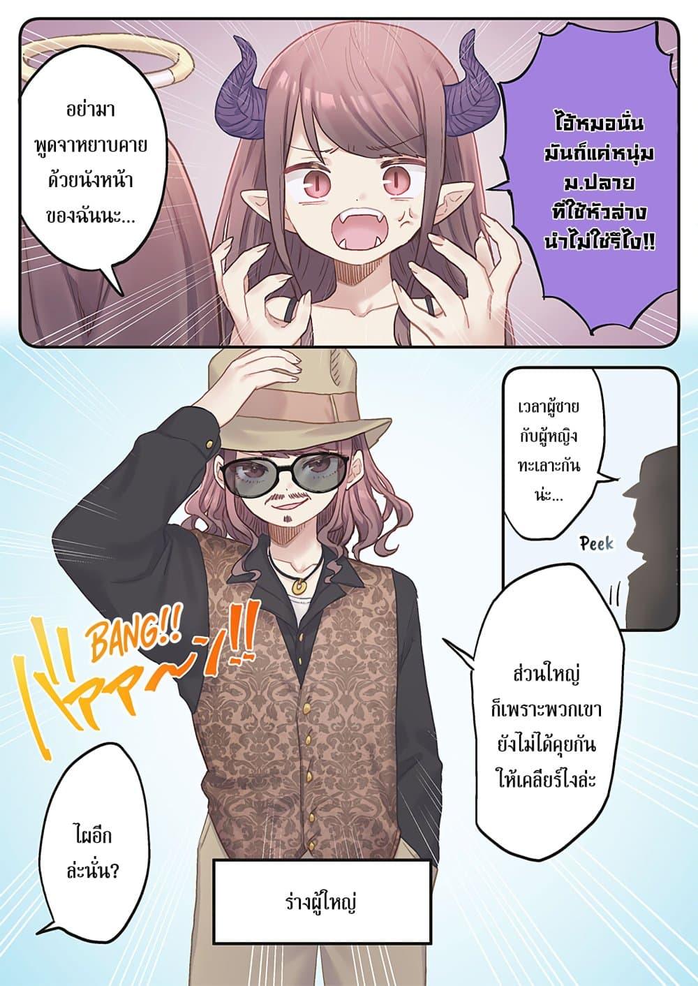 Manga-lc-com อ่านมังงะ อ่านการ์ตูน ออนไลน์ ฟรี Marika-chan no Koukando wa Bukkowarete Iru ตอนที่ 1 2 3 4 5 6 7 8 9 10 11 12 13 14 ฟรี ไม่มีโฆษณา Manga-lc - อ่าน มังงะ อ่าน การ์ตูน ออนไลน์ อ่านมังงะ ฟรี